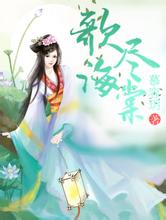new online slot games Dia ingin mengorbankan Seven Treasures Wonderful Tree untuk menebas Empat Pedang Zhuxian